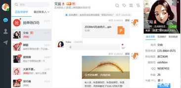 銷大師營銷軟件v1.4.7免費版 下載渠道與軟件銷售功能解析